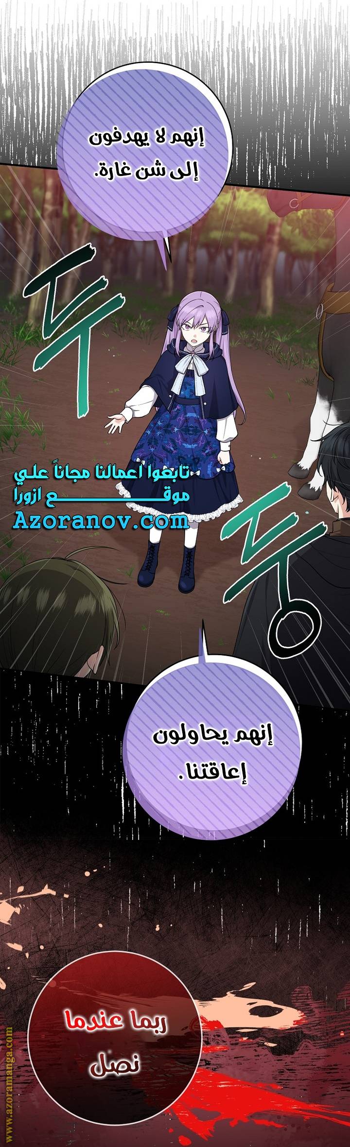 الصفحة 20