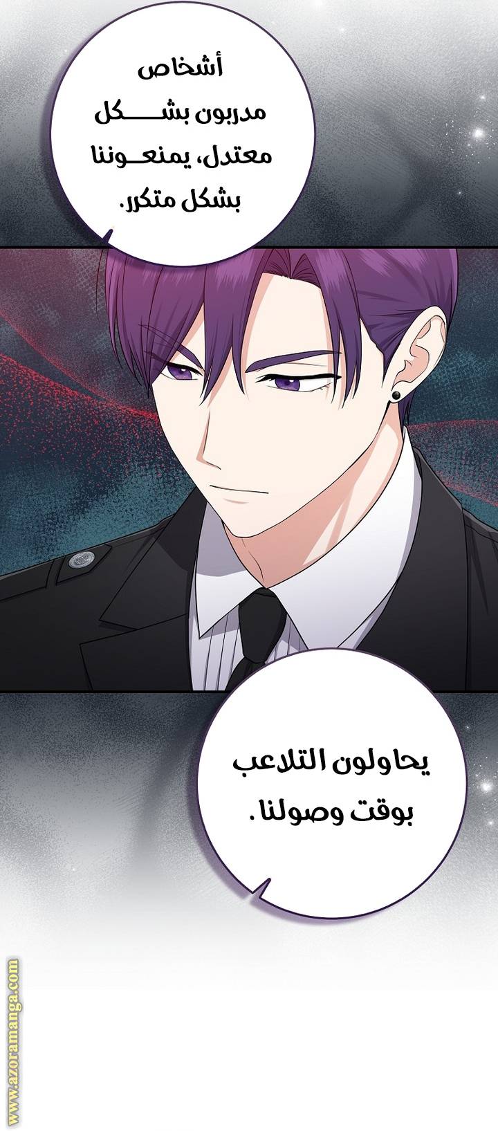 الصفحة 22
