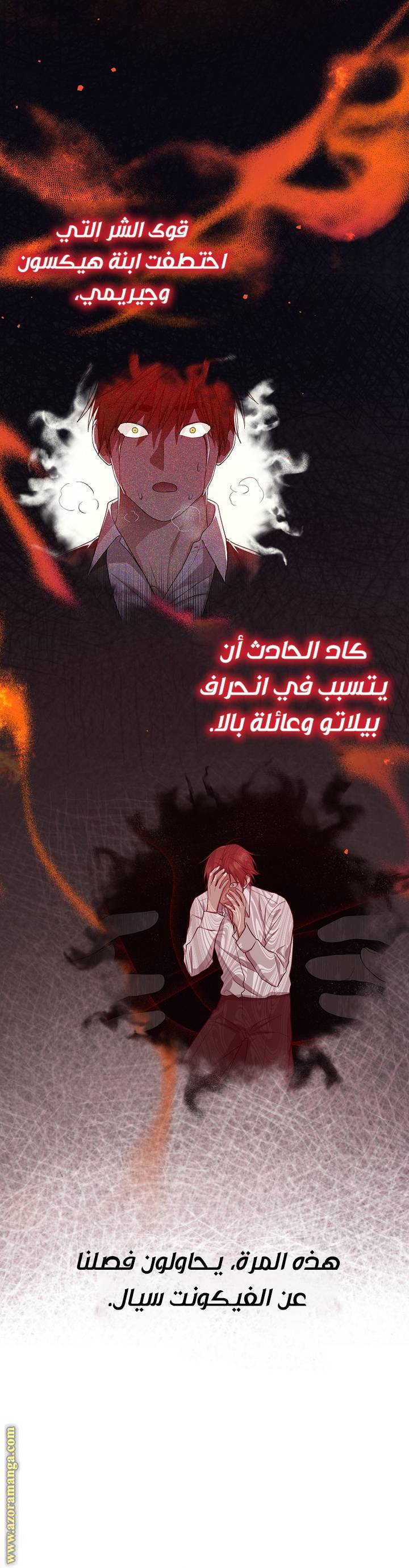 الصفحة 24
