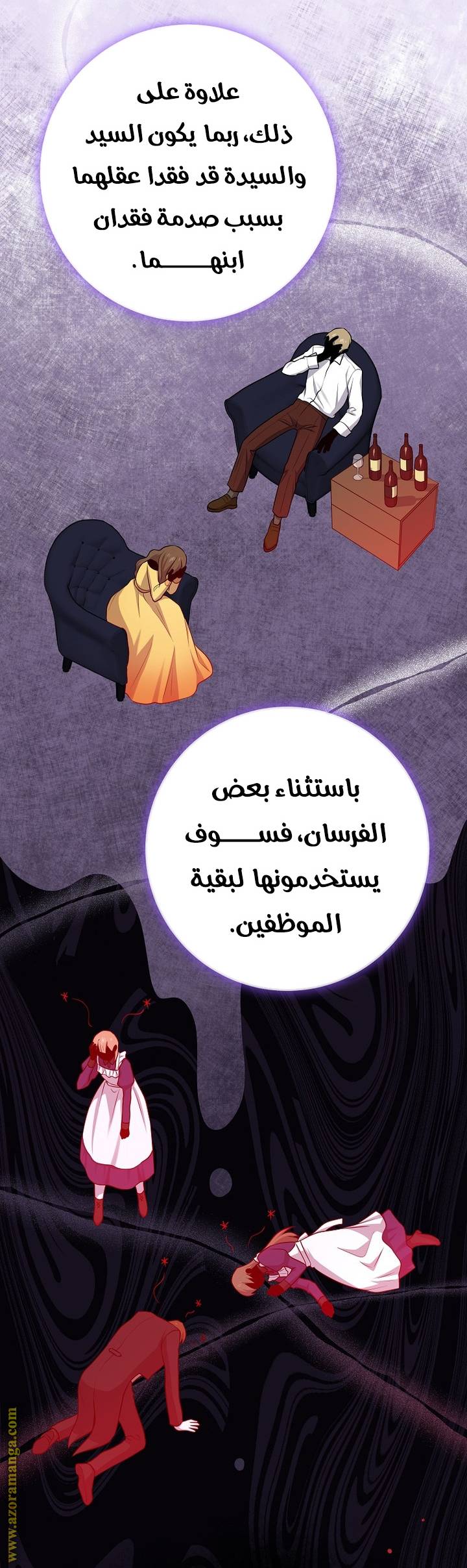 الصفحة 35