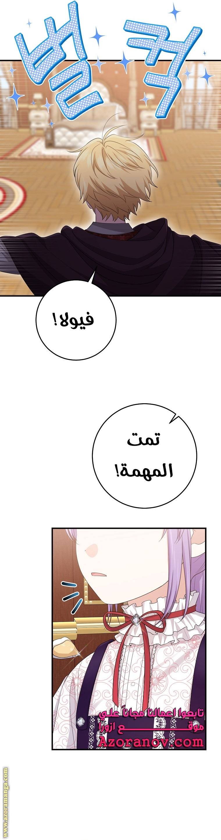 الصفحة 10