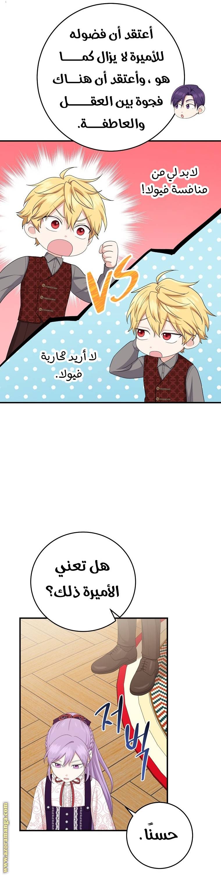 الصفحة 18