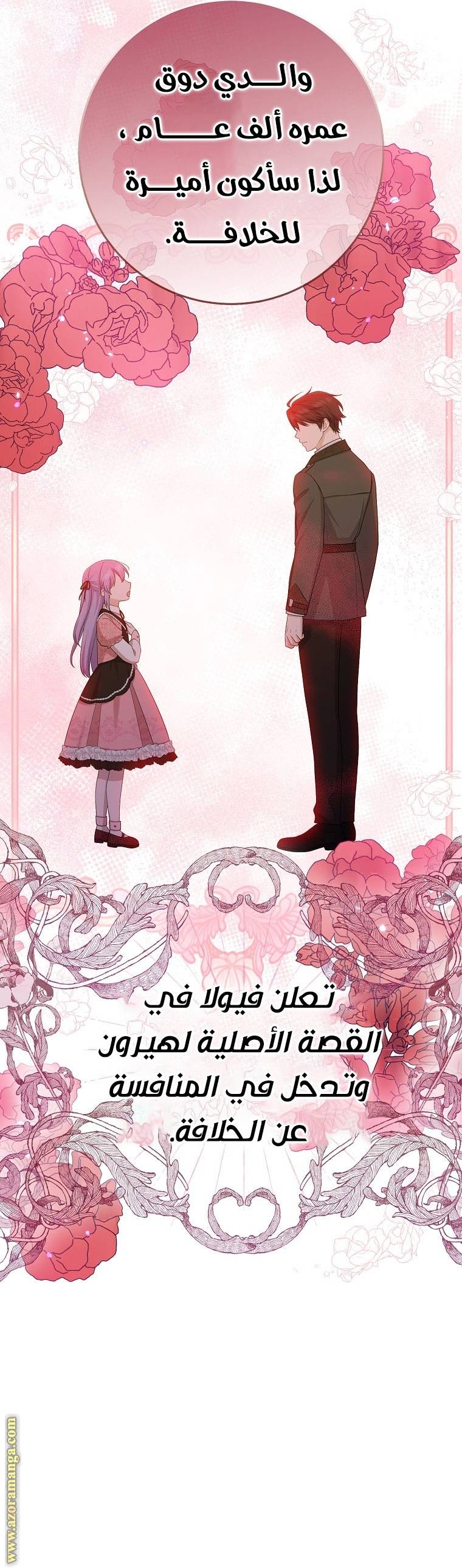 الصفحة 21