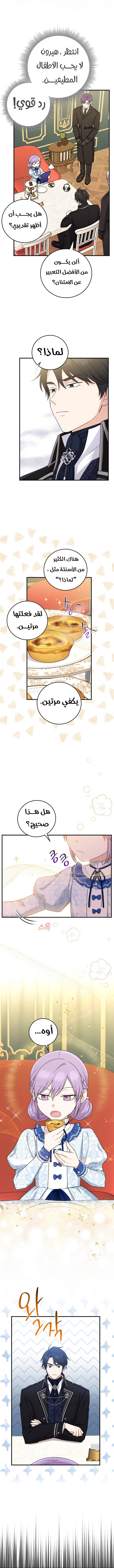 الصفحة 5