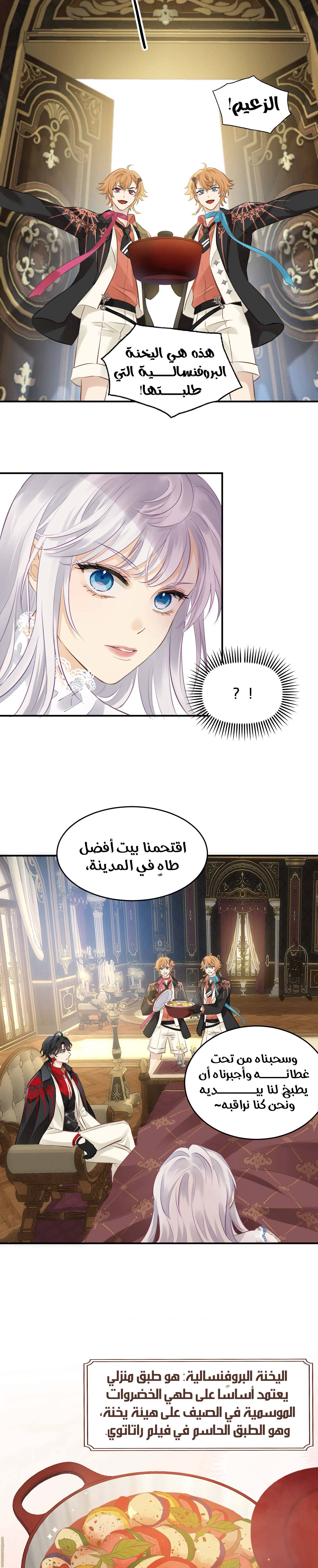 الصفحة 4
