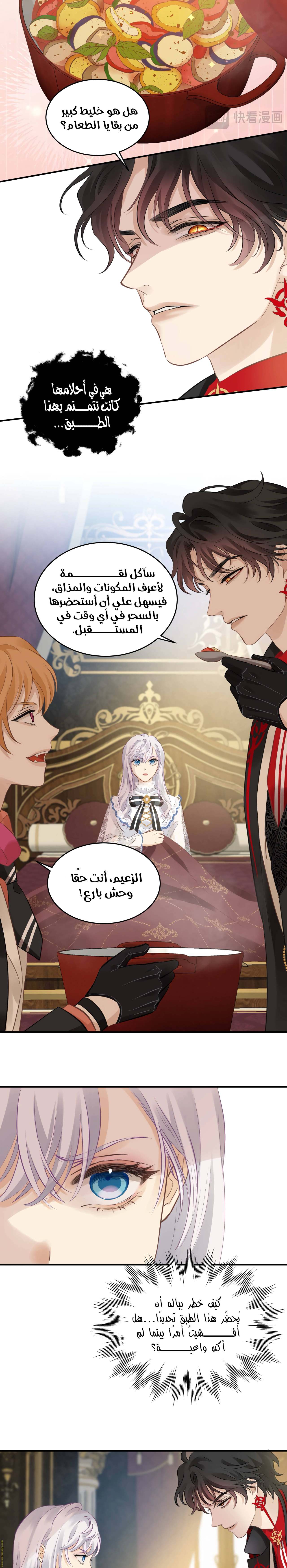 الصفحة 5