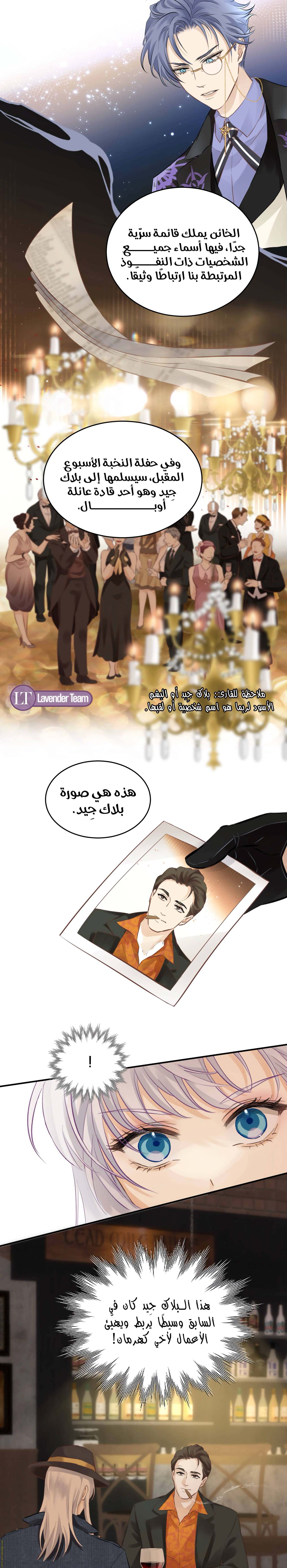 الصفحة 14