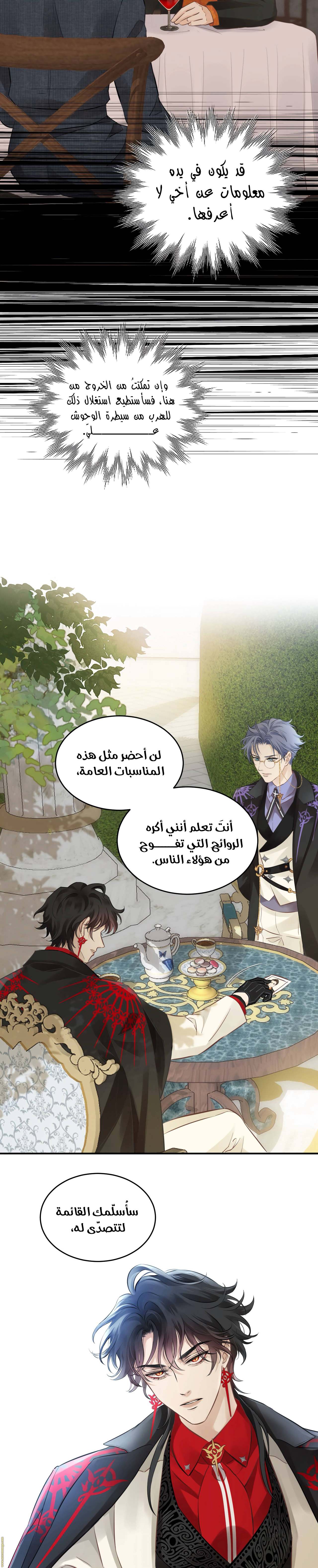 الصفحة 15