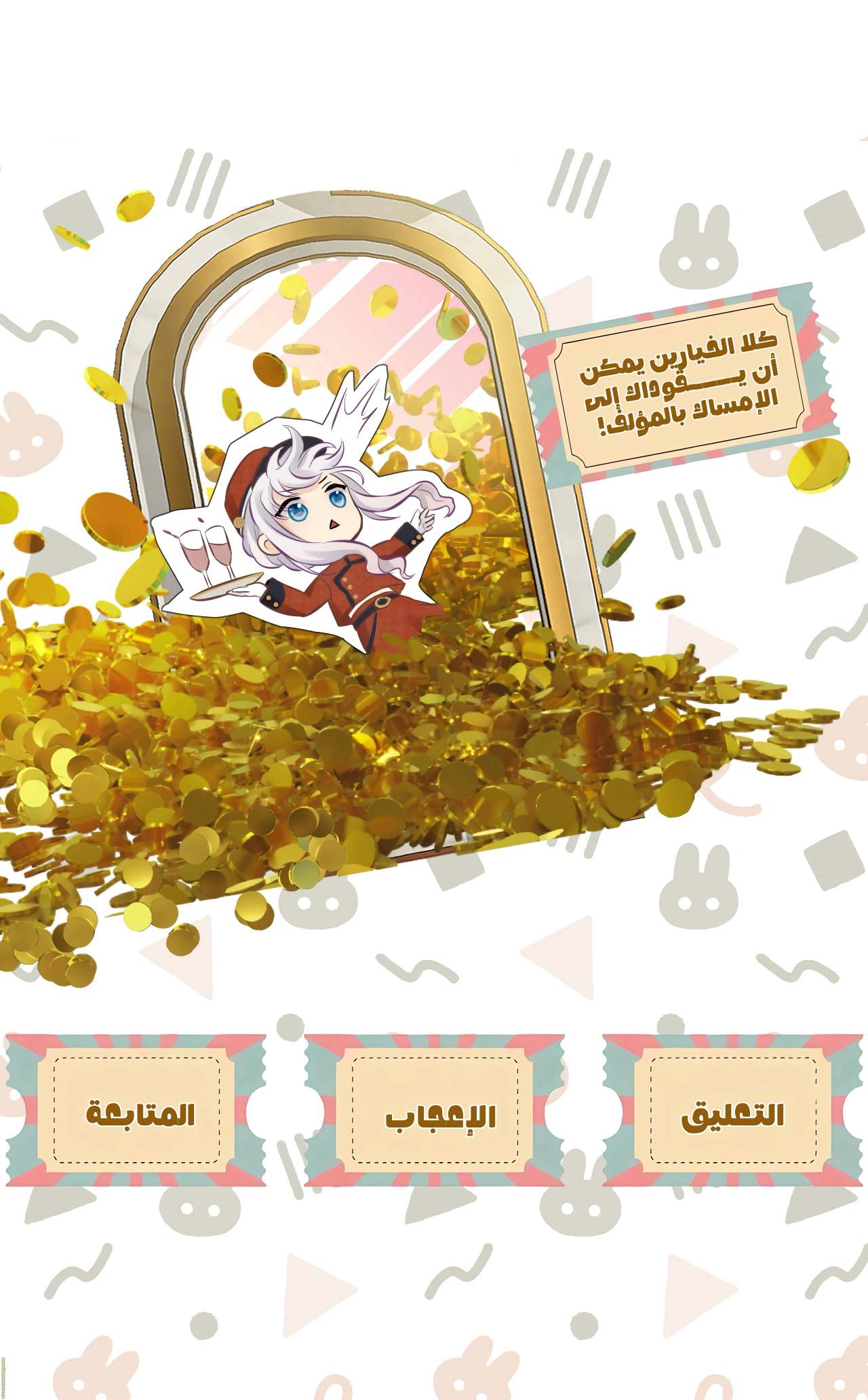 الصفحة 18