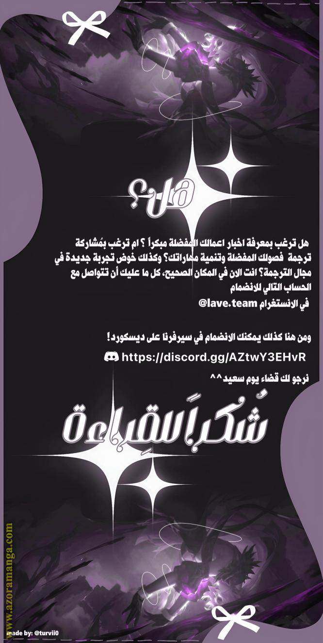 الصفحة 19