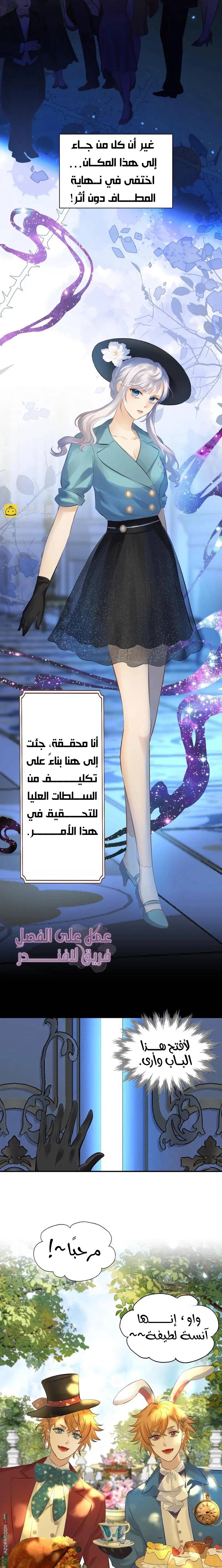 الصفحة 3