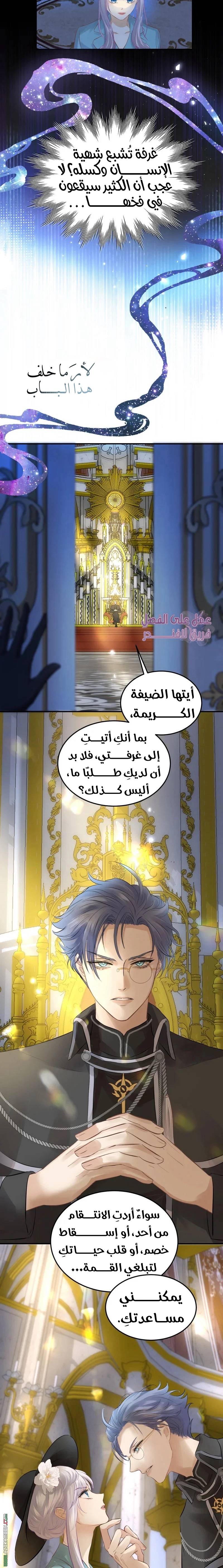 الصفحة 5