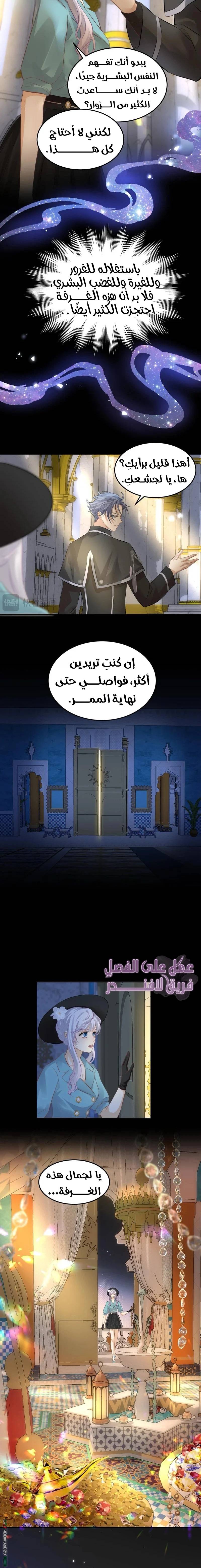 الصفحة 6