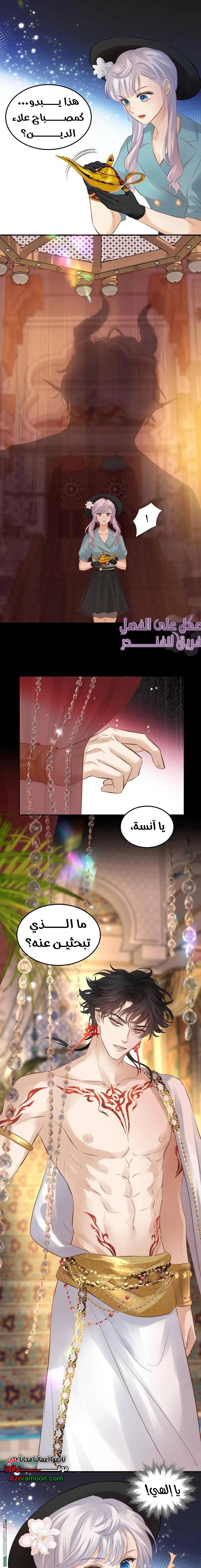 الصفحة 7