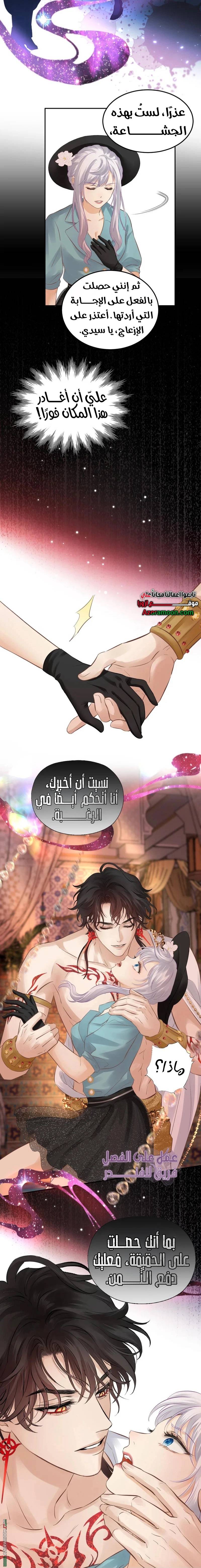 الصفحة 9