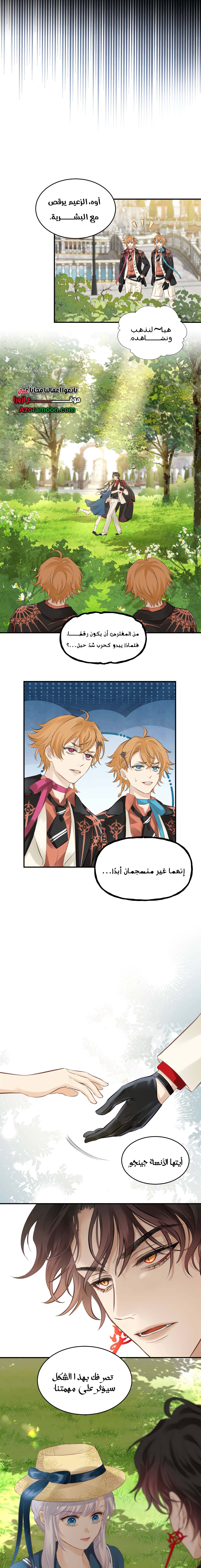 الصفحة 9
