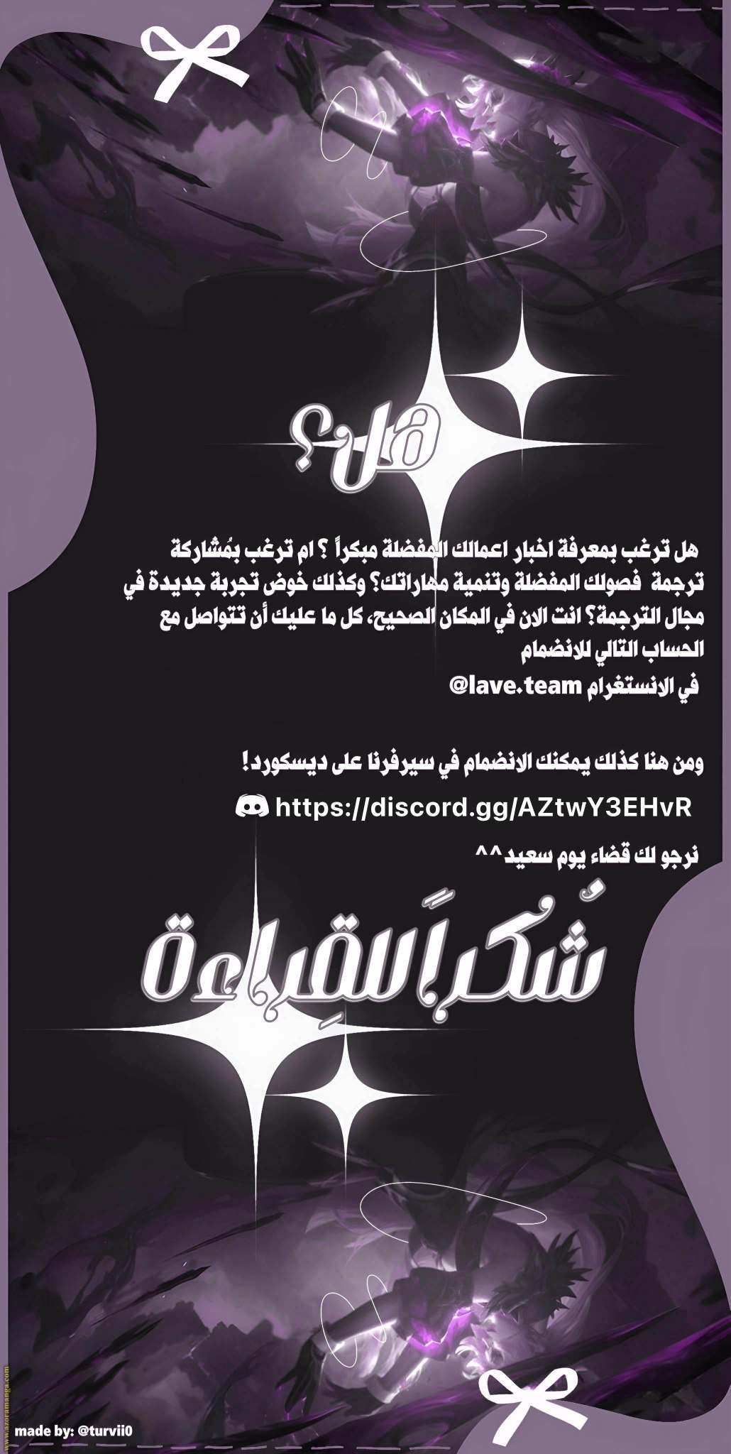 الصفحة 14