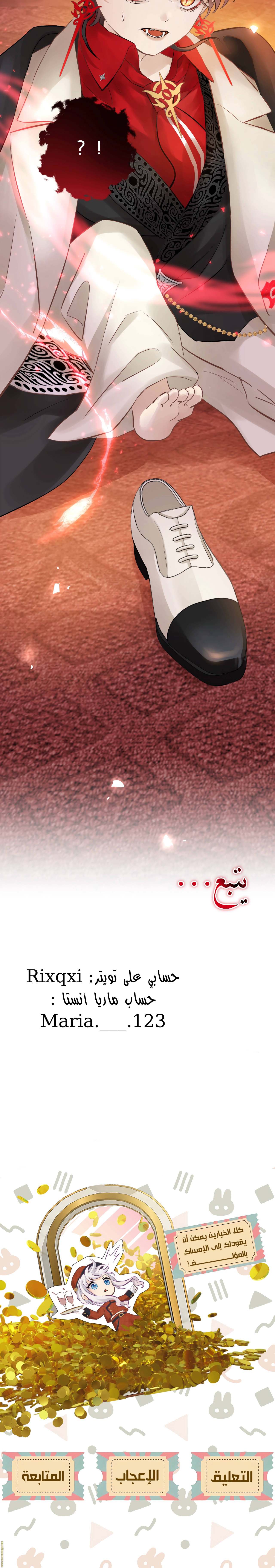 الصفحة 17