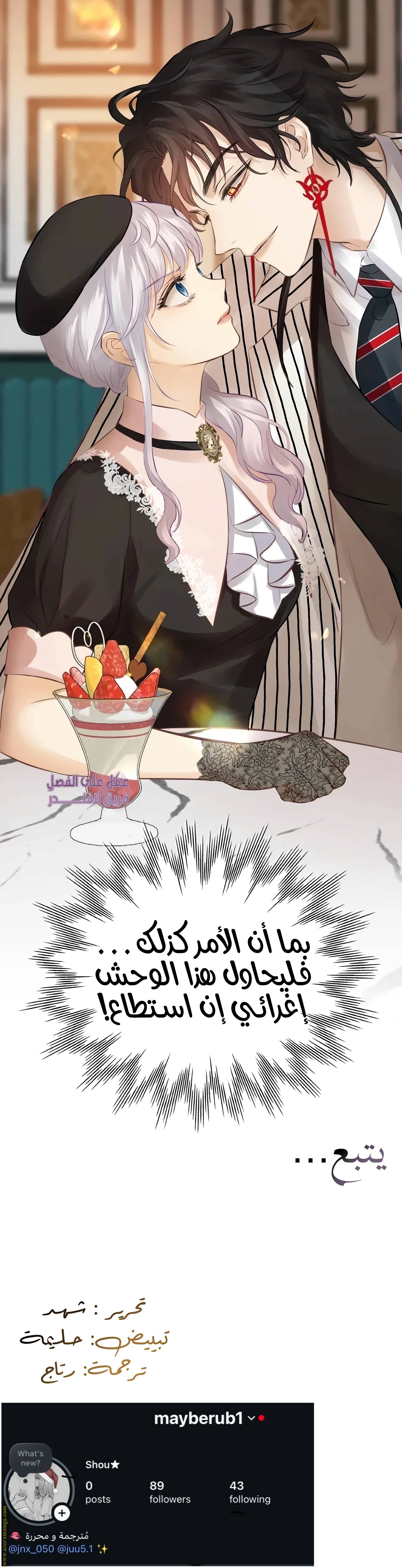 الصفحة 7