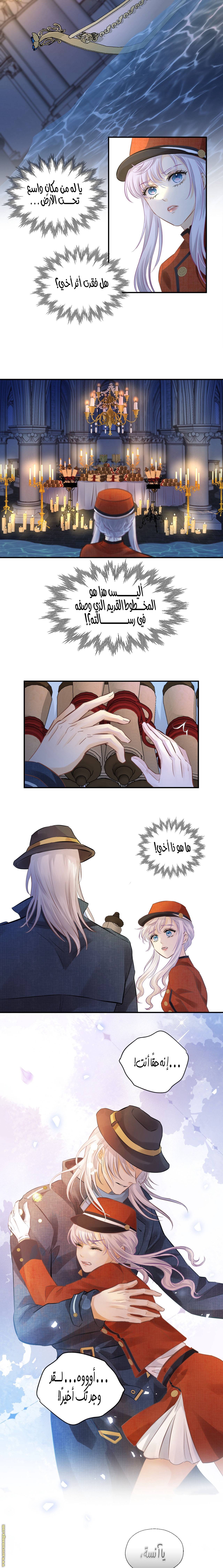 الصفحة 4