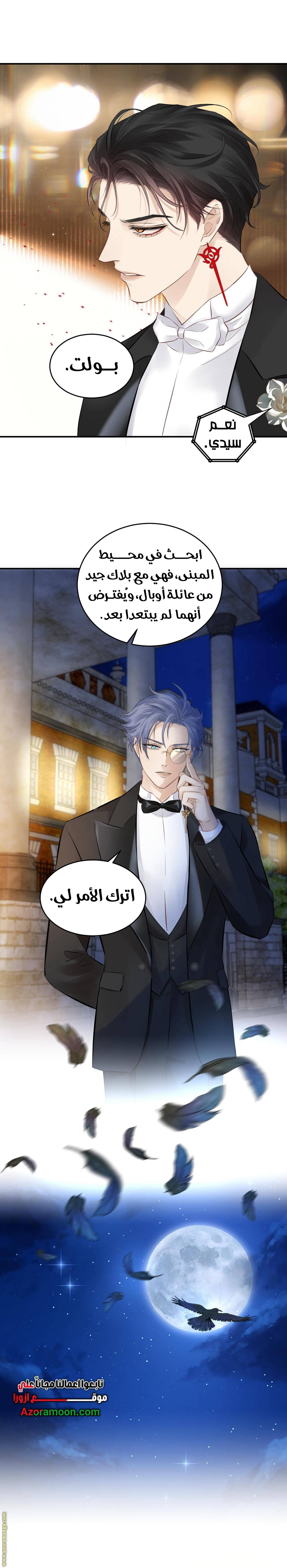 الصفحة 3