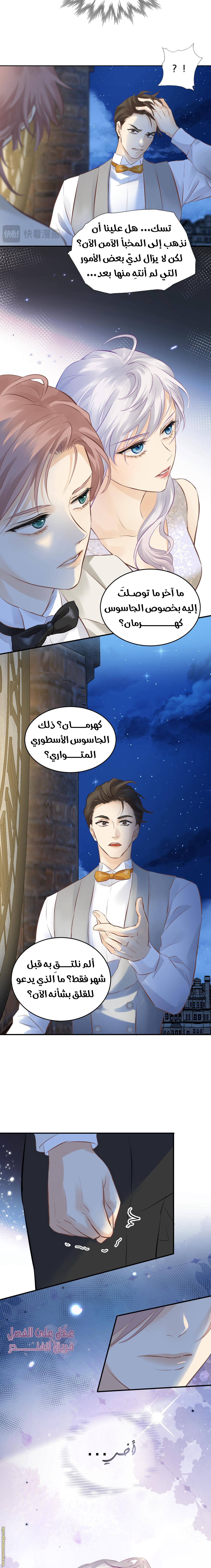 الصفحة 6