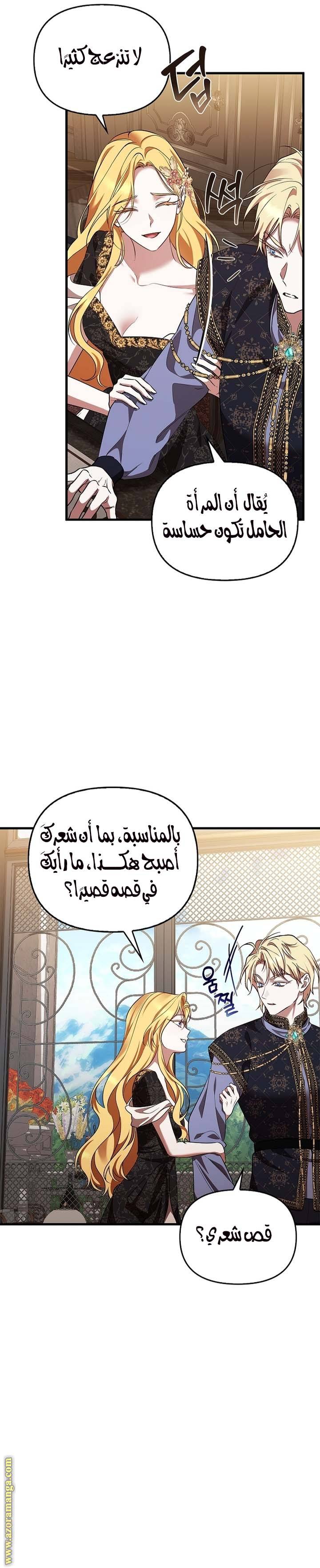الصفحة 23