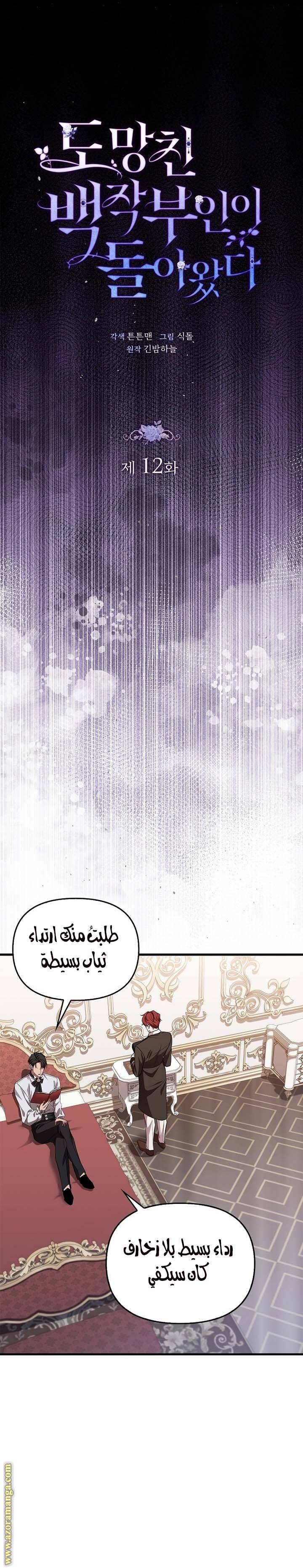 الصفحة 5