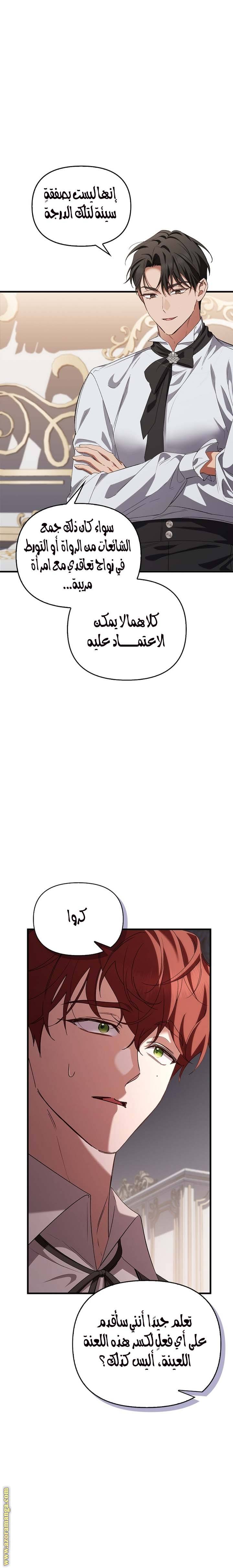 الصفحة 9