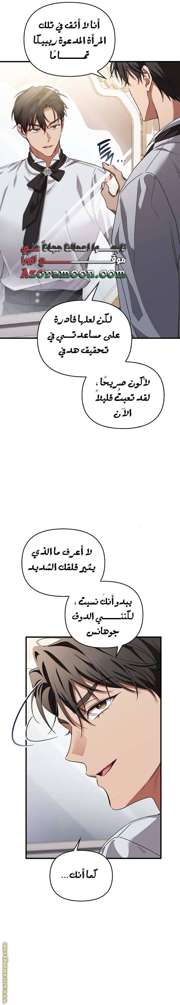 الصفحة 11