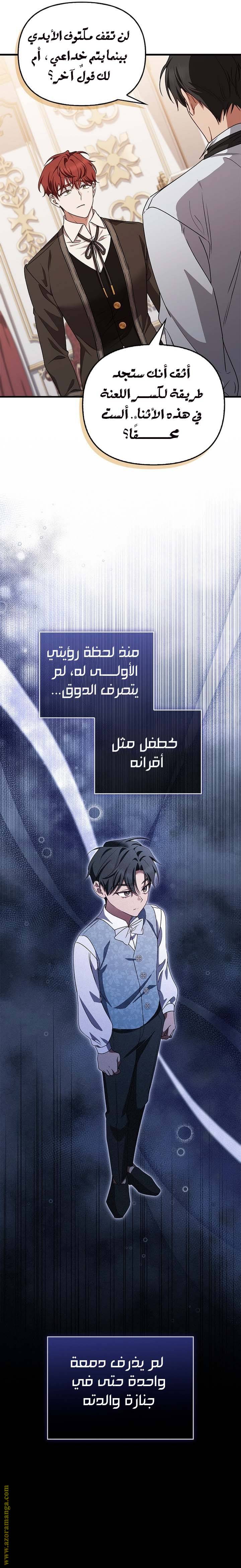 الصفحة 12