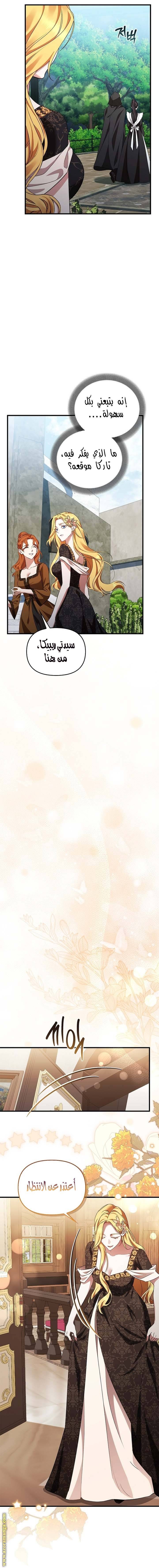 الصفحة 18