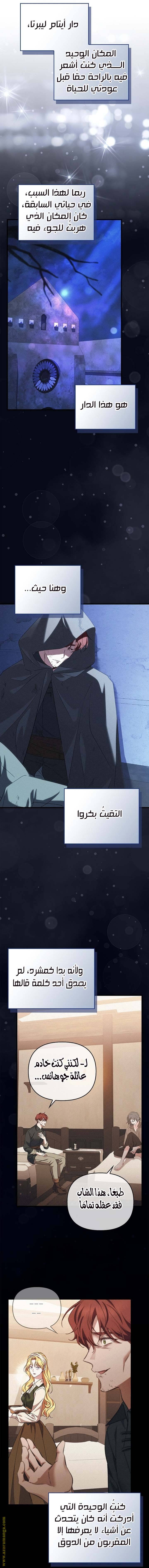 الصفحة 20