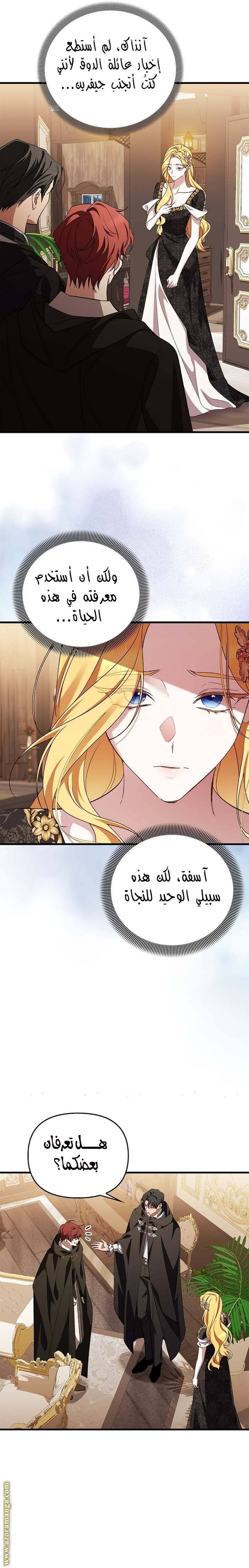 الصفحة 23