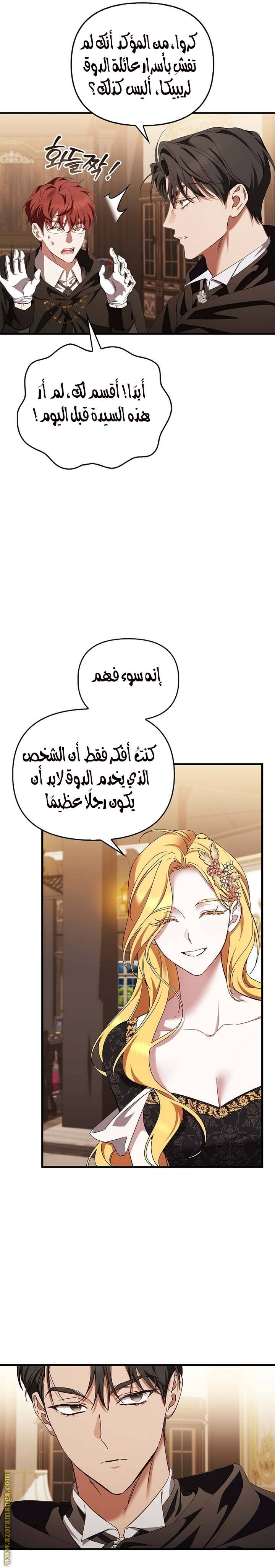 الصفحة 24