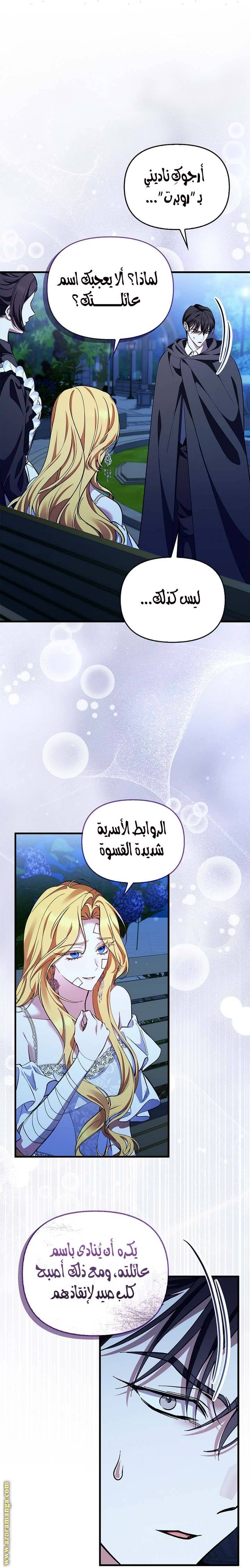 الصفحة 4