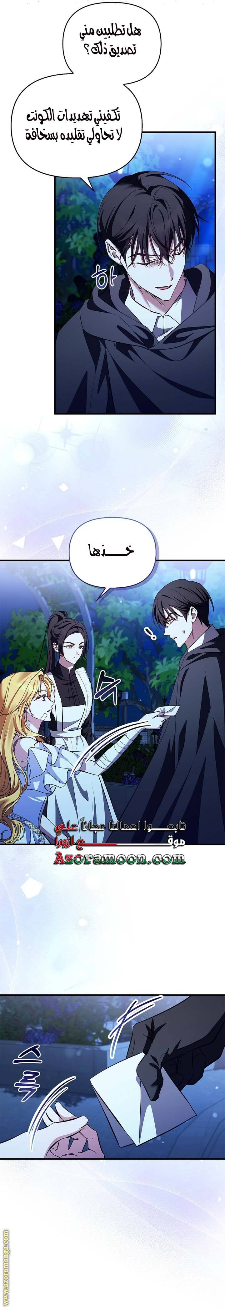 الصفحة 16