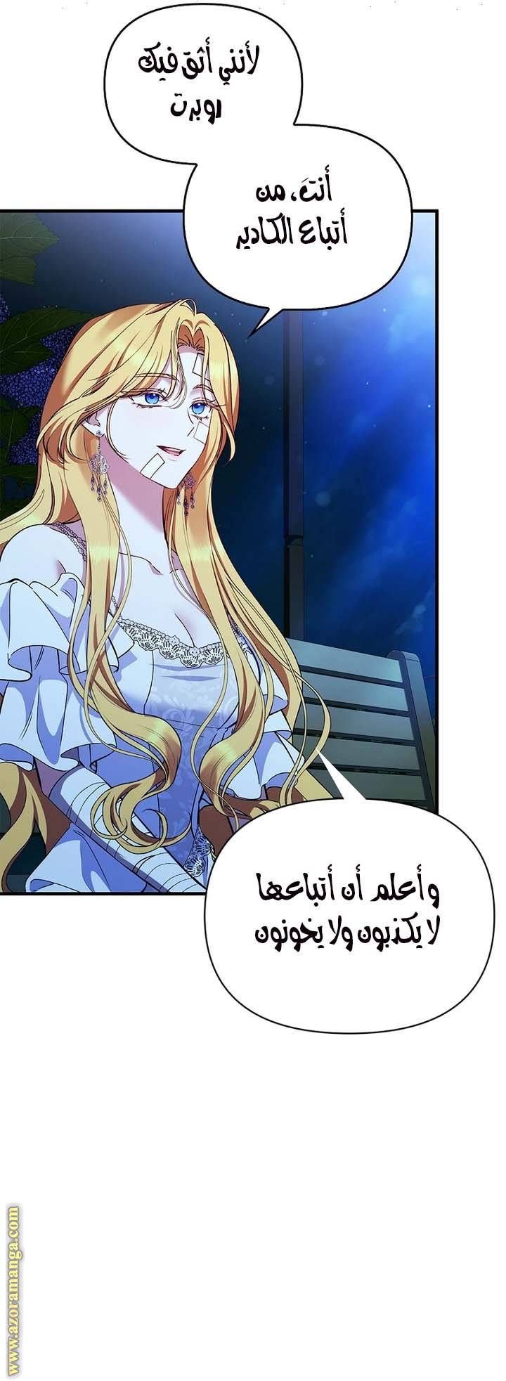 الصفحة 18