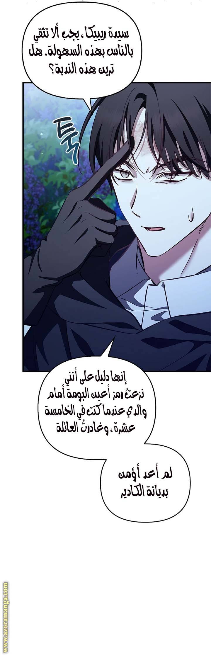الصفحة 19
