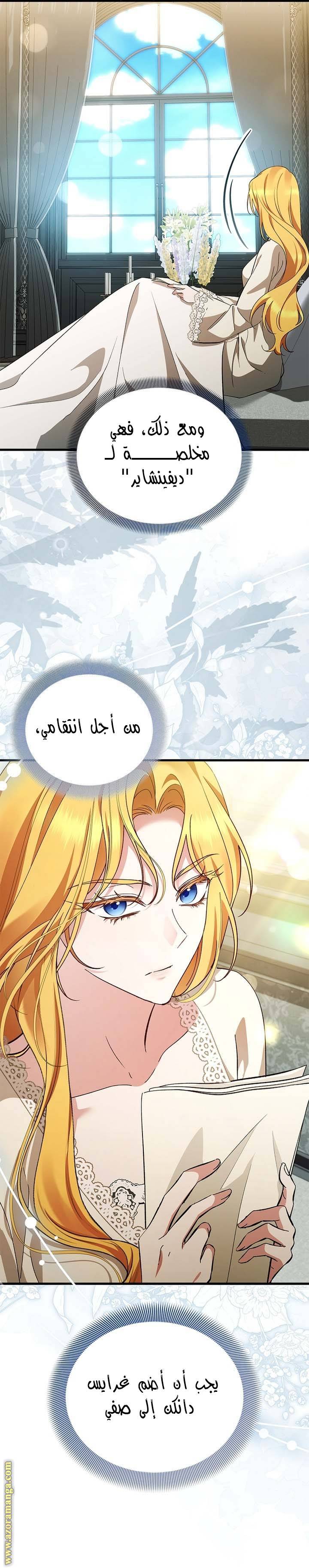 الصفحة 30