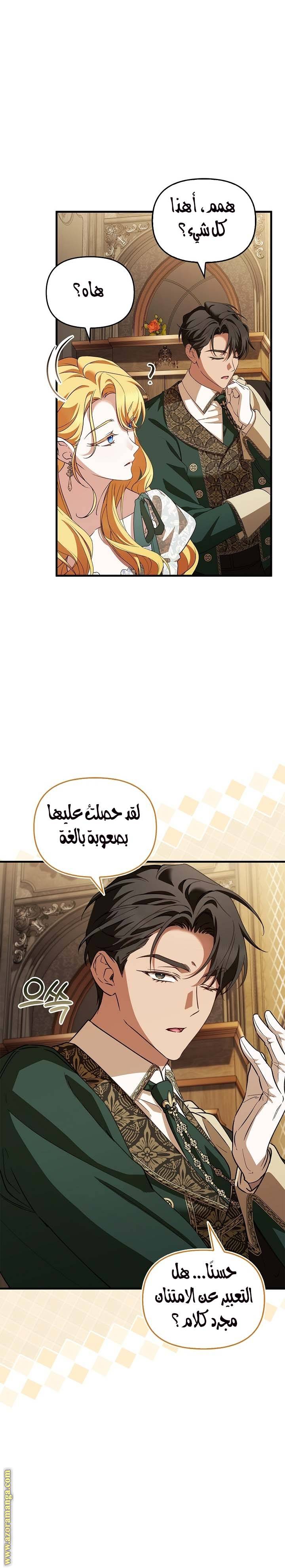الصفحة 10