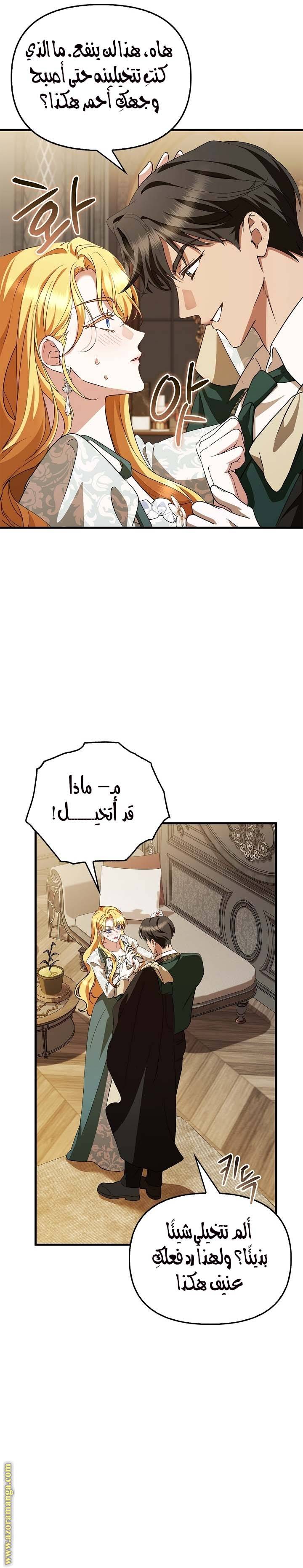 الصفحة 15