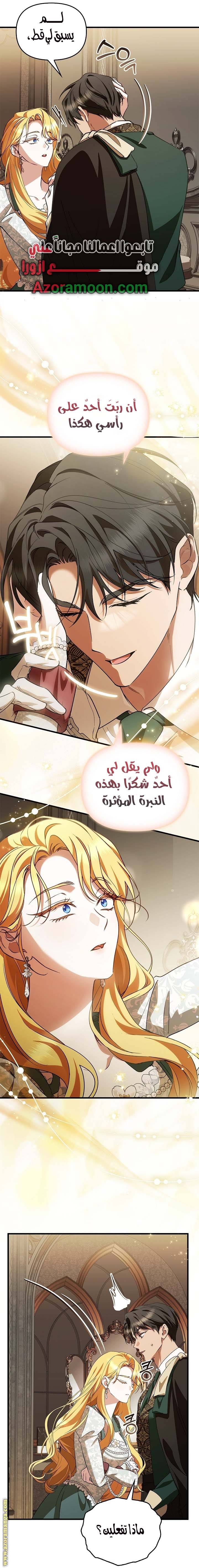 الصفحة 16