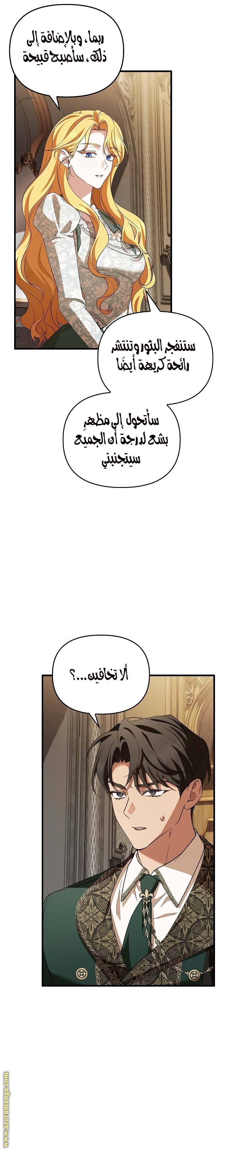 الصفحة 18