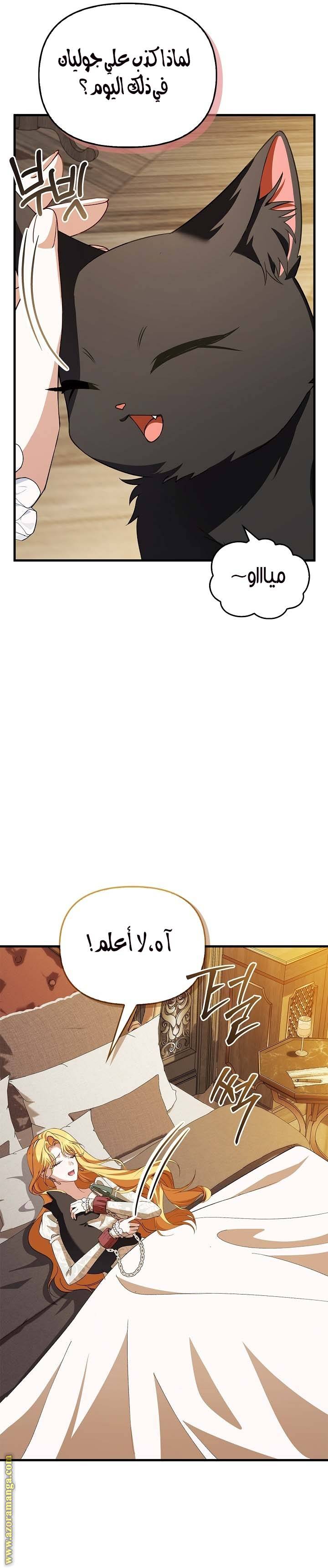 الصفحة 23