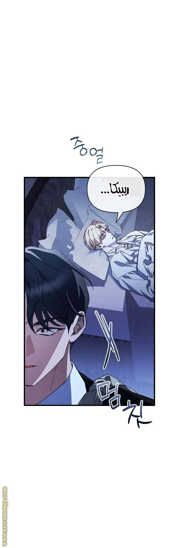 الصفحة 28