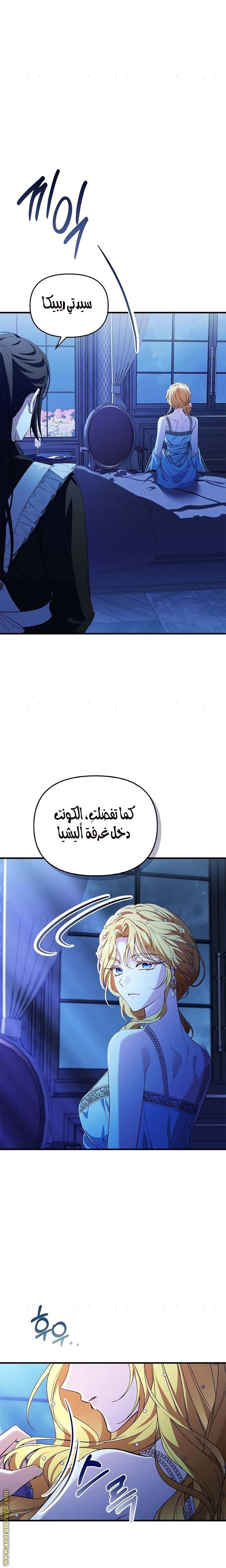 الصفحة 11