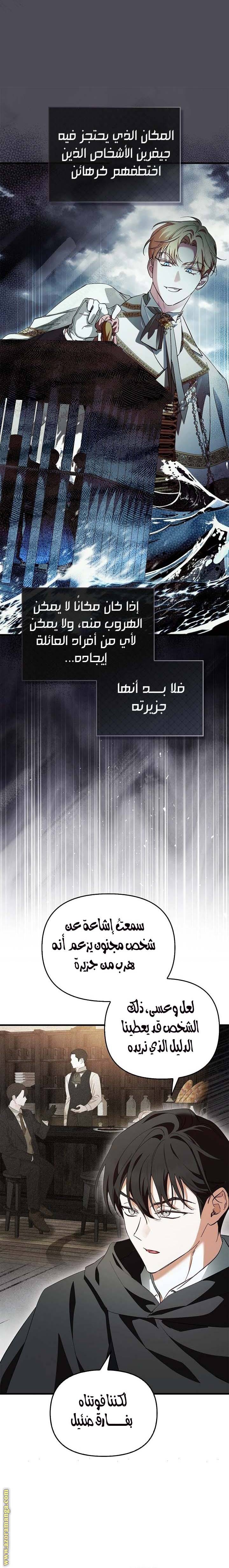 الصفحة 20