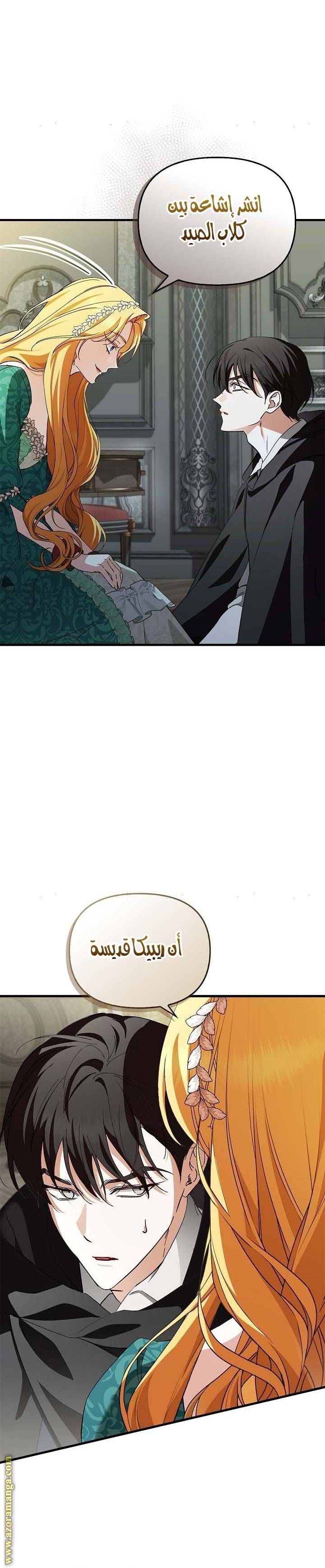 الصفحة 22