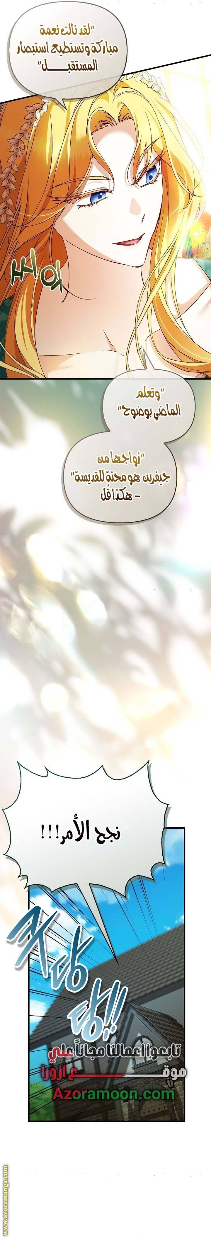 الصفحة 23